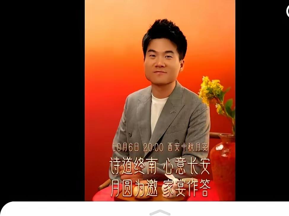 我原以为董宇辉中秋月宴就是自家攒个局，结果预告片一出来，主办方是西安市委宣传部和