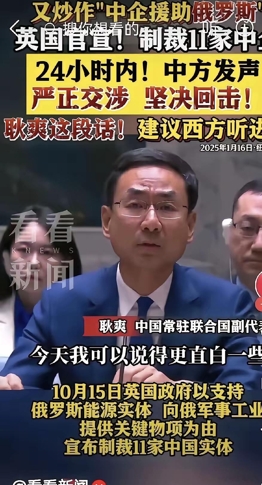 就让英美等西方搬石头砸他们自己的脚，脚砸坏了，他们也就跑不起来了，这样不是可以刚