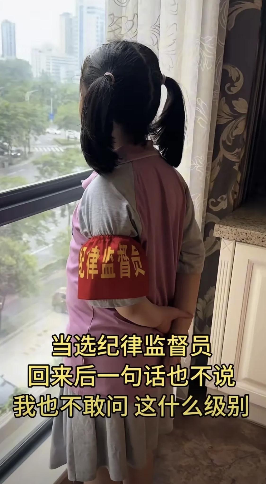 一看就是责任心很强的孩子[呲牙笑]