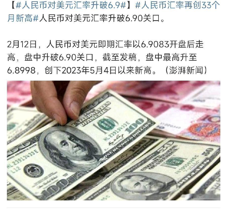 美元面临1971年脱钩黄金后最严峻考验：首先是方兴未艾的数字币，尤其是比特