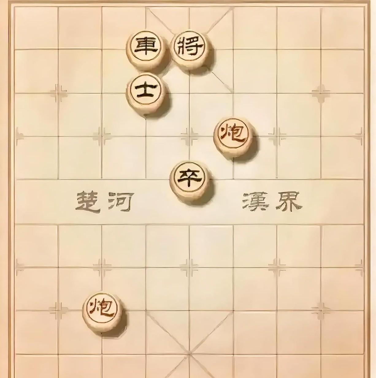 很多人都说这棋黑方胜，因为黑棋有车还有个卒，如没有这个卒那就是和棋，毕竟红方双炮