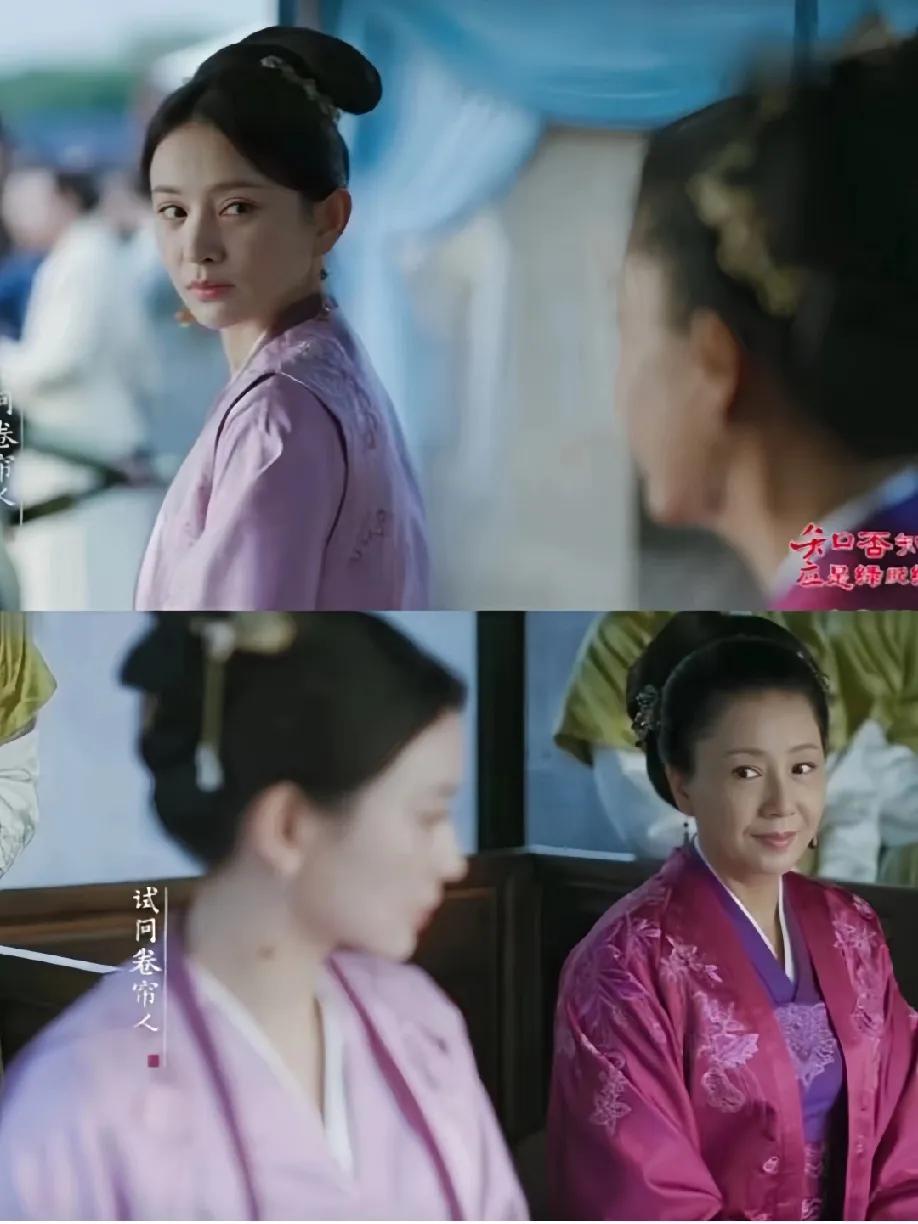 重温知否终于看懂顾廷烨求娶明兰时，墨兰和吴大娘子那一眼对视里藏的千层套路了！网