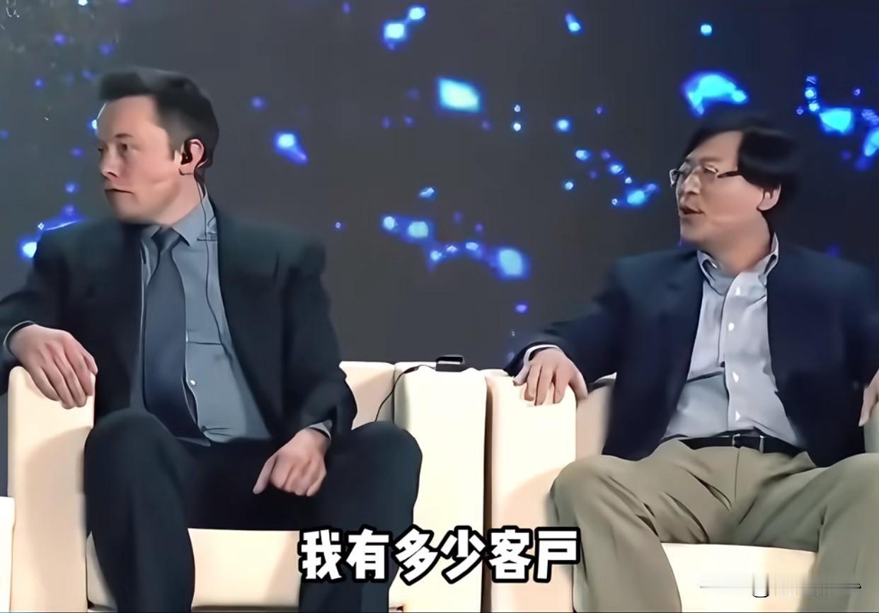 马斯克：小杨你过来一下杨元庆：马哥我就坐这桌马斯克：来叙叙旧嘛杨元庆：好汉