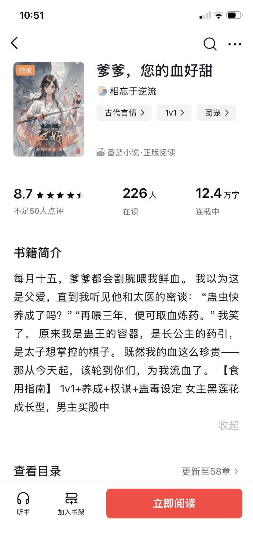 恳请高人指点一下第一次写小说这样的数据是不是凉透了我好不容易下定决心写小说