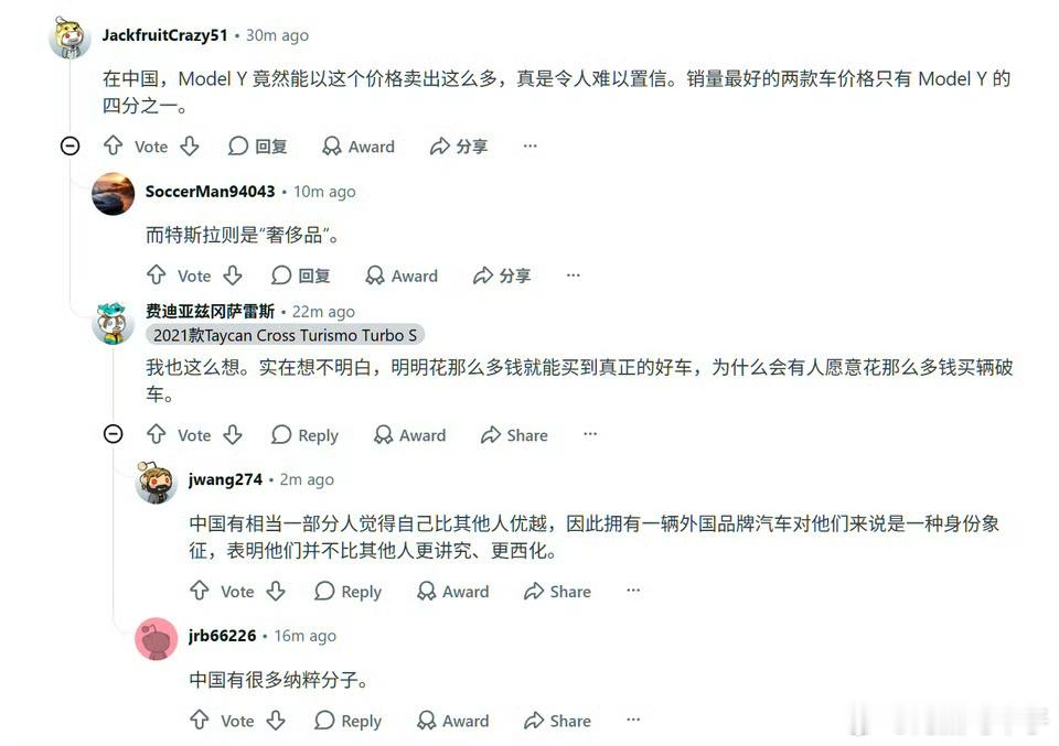 现在你说性能猛兽我只觉得好笑，我一直不理解这年头ModelY是怎么卖得出去的，才