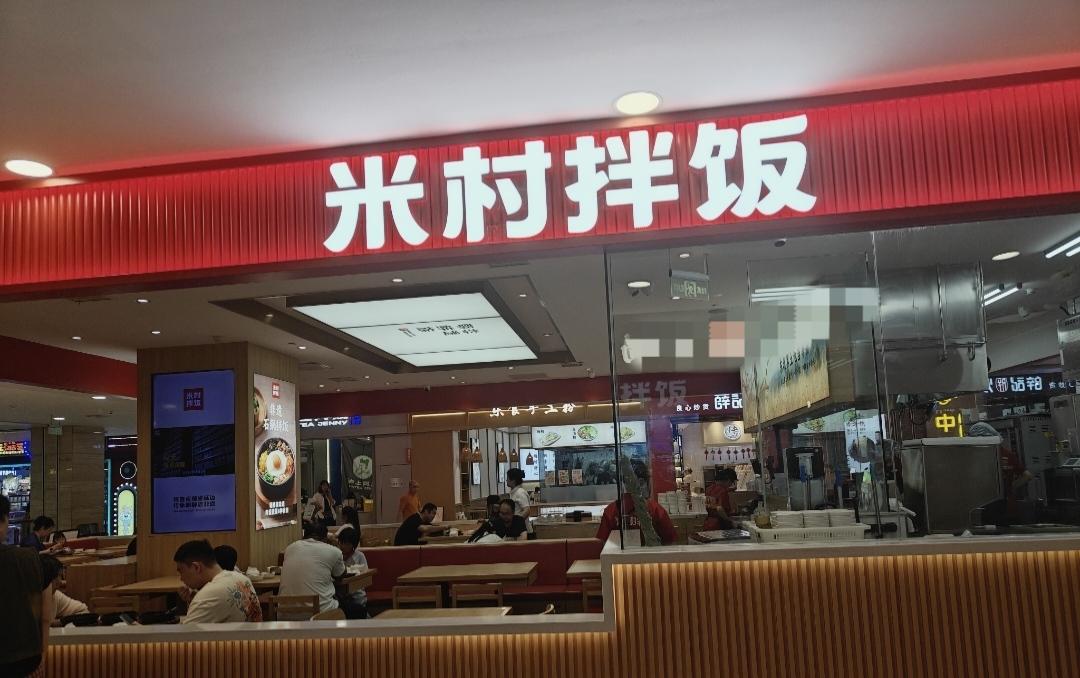 我掐指算一下，我大概有半个月没正经吃大米饭了。​昨天晚上在酒店附近遛弯，看到“