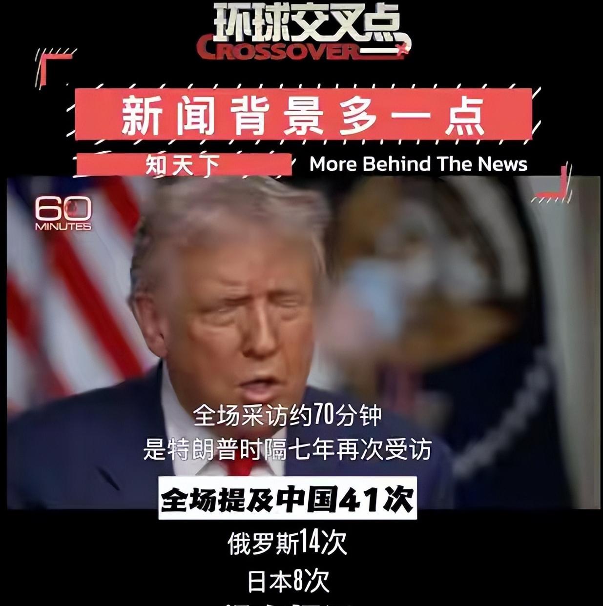 疯狂给中国打广告！特朗普突然醒悟博弈真理，中美之间合作比击败强！谁都不可能赢，谁