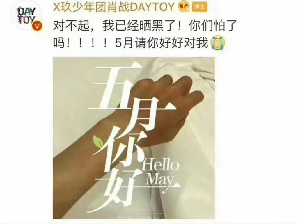 大家都知道肖战是顶流，但是却不一定知道这一路走来历经坎坷，付出了非常多的努力，换