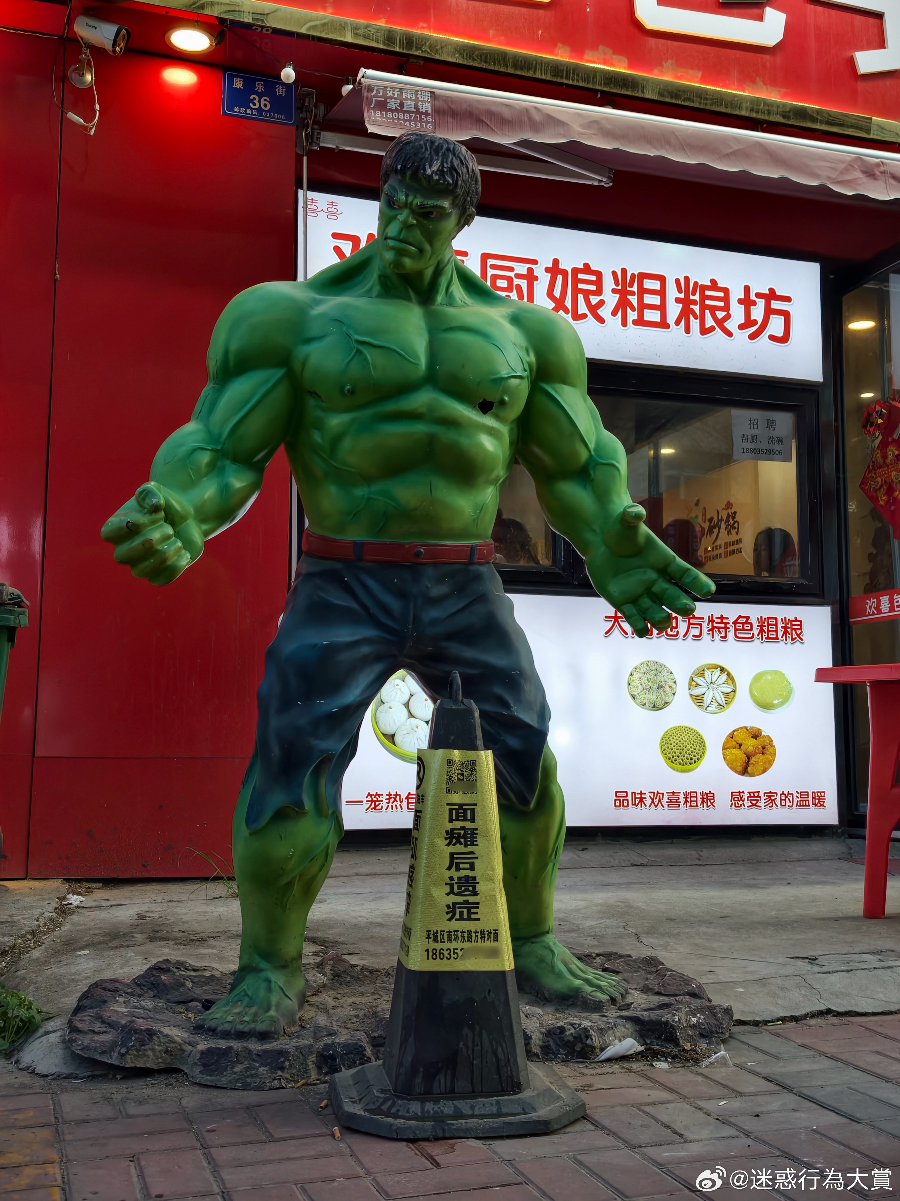 会变绿吗？