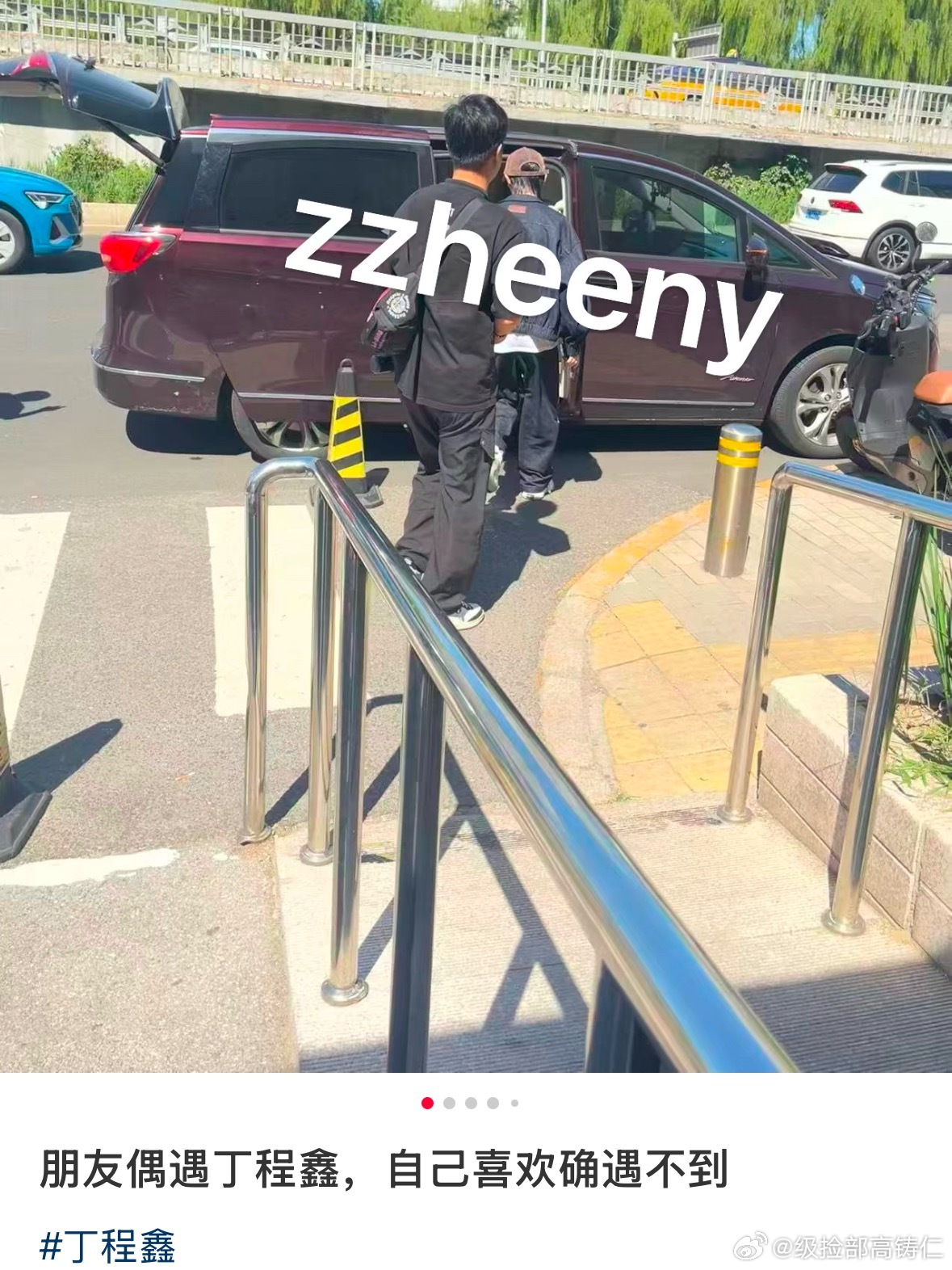 办什么wtf？？​​​
