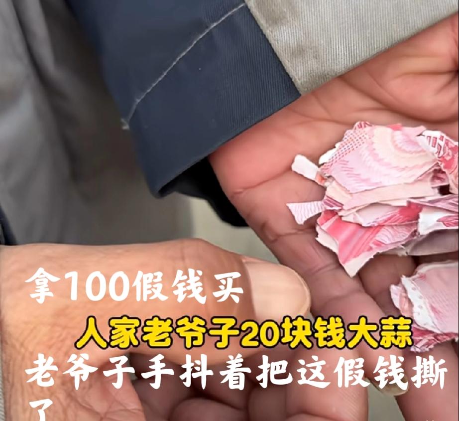 村里大集的清晨冷得钻骨头！对面摆摊的70多岁的老爷爷缩着身子守着大蒜，手冻得通