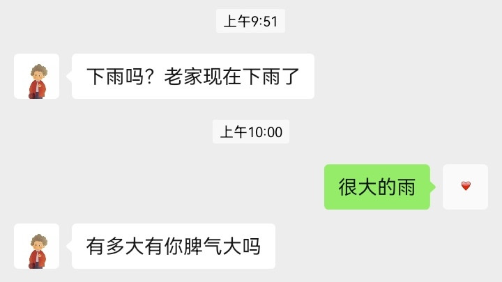 真的是亲妈呀