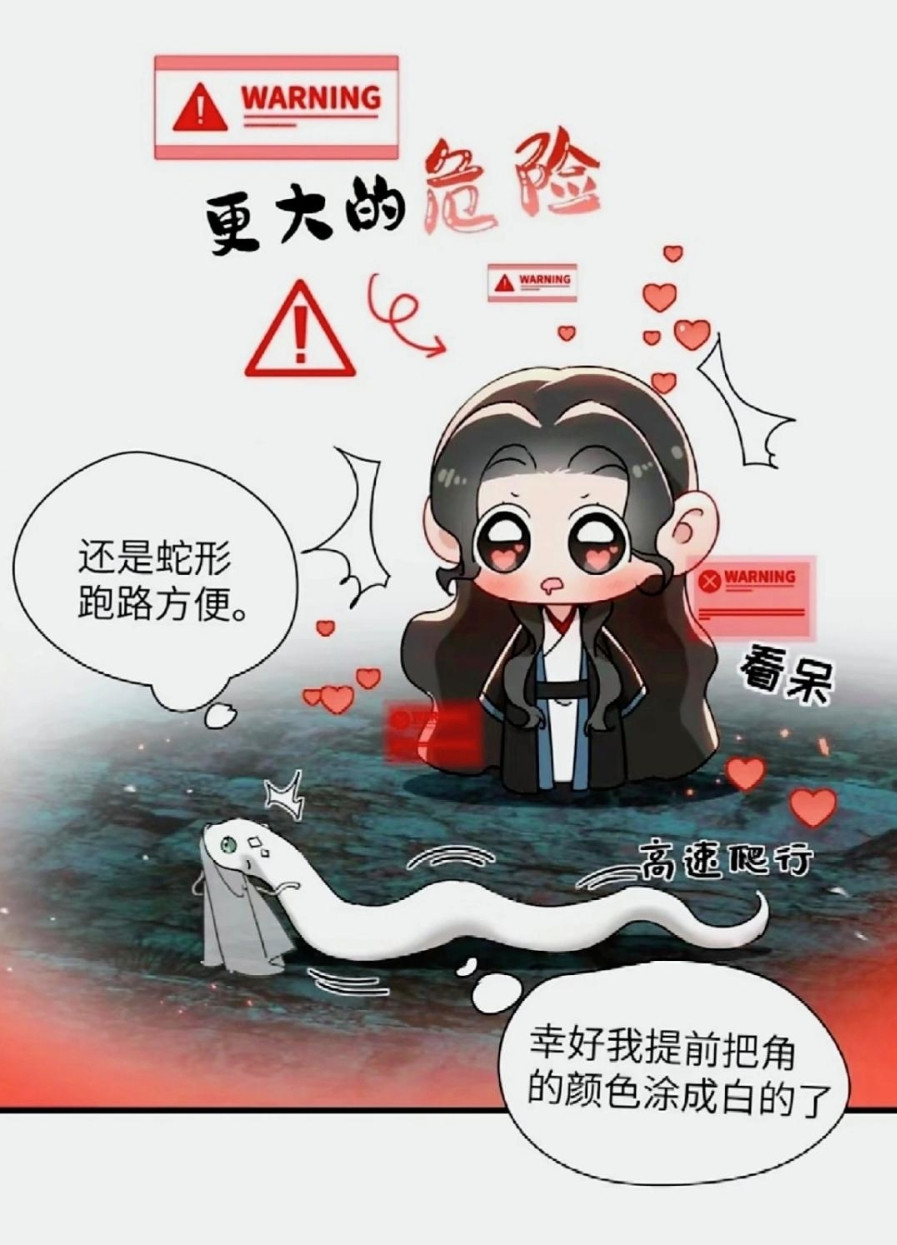 Q版小<em>蛇</em>：萌动漫画世界的<em>蛇妖</em>新风尚