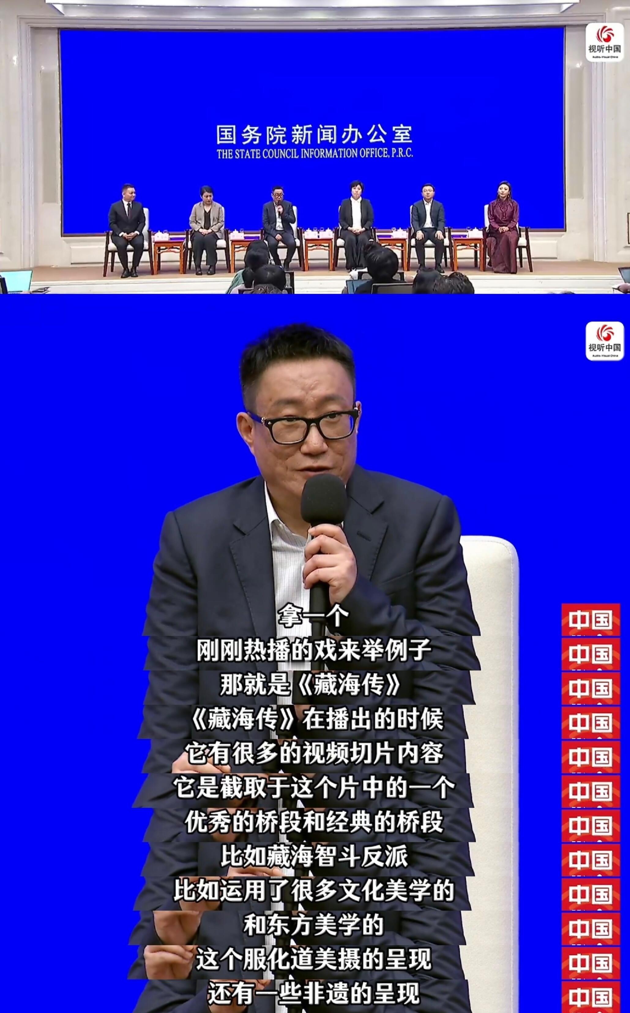 藏海传导演回应和肖战二搭从25年爆到26年的剧王，真·现象级大爆剧《藏海传》全民