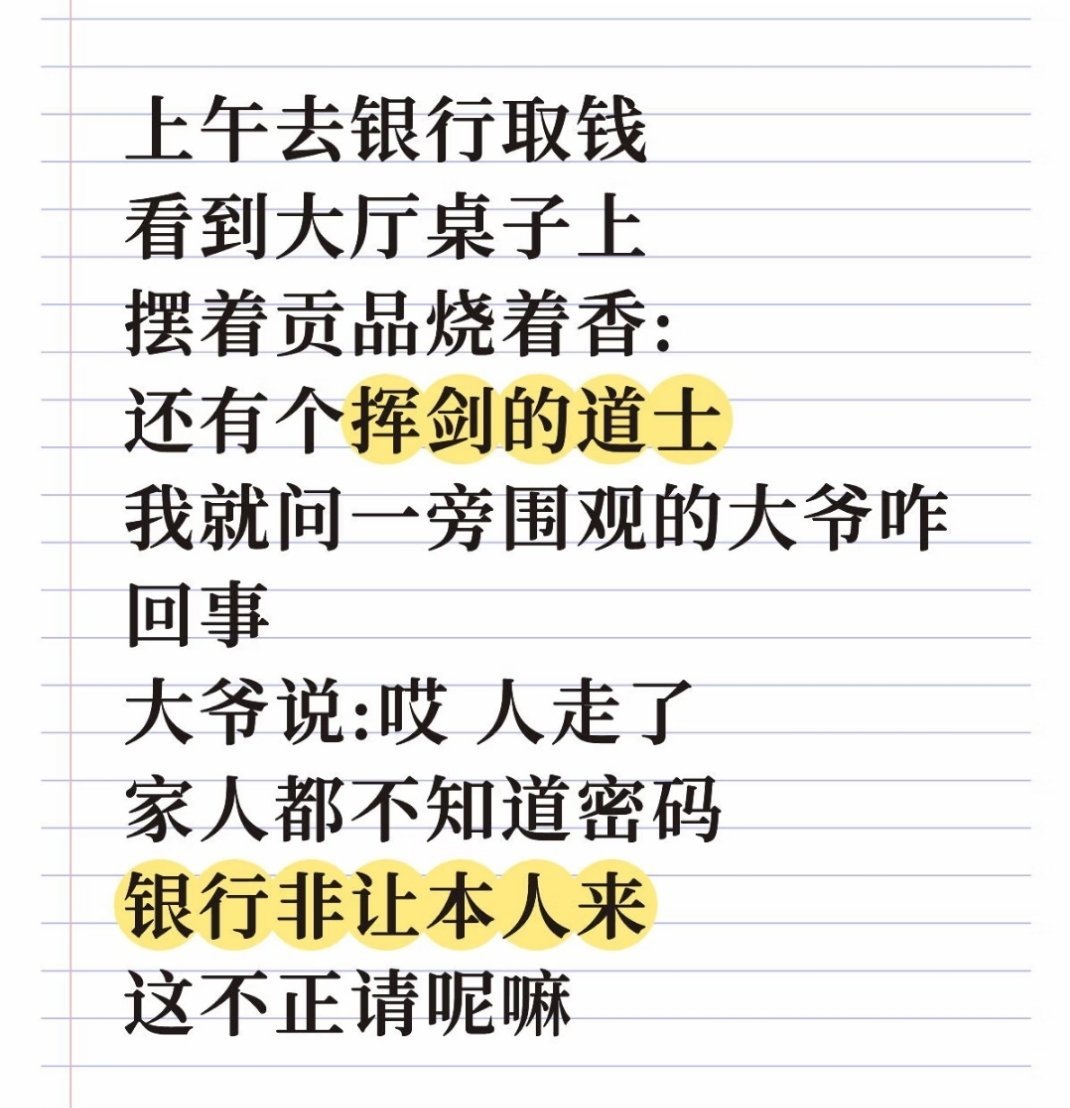 规矩是死的人也是死的