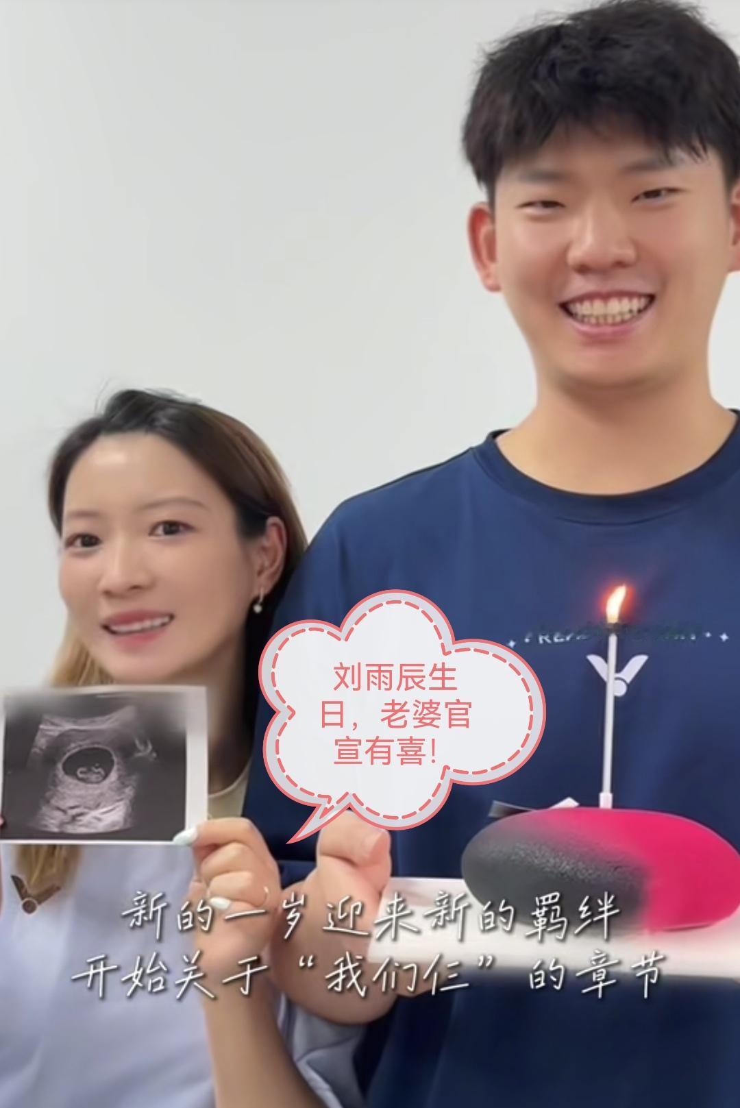 有一对情侣从他们恋爱到结婚，始终有很多很多认识的，不认识的网友，最关心的话题就