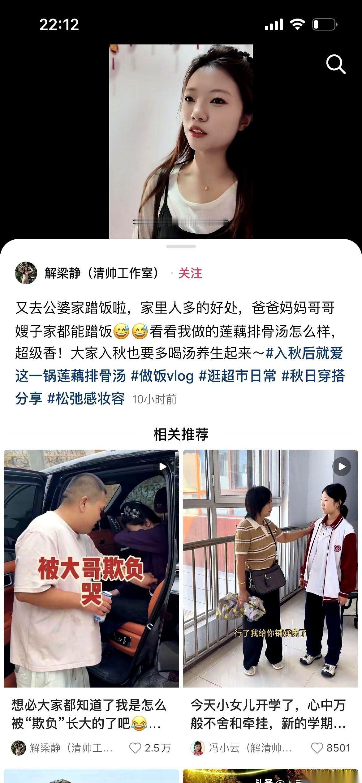 能在婆家、娘家、哥嫂家挨个白嫖蹭饭，还能让所有人看着她笑的女人，绝对是个狠角色