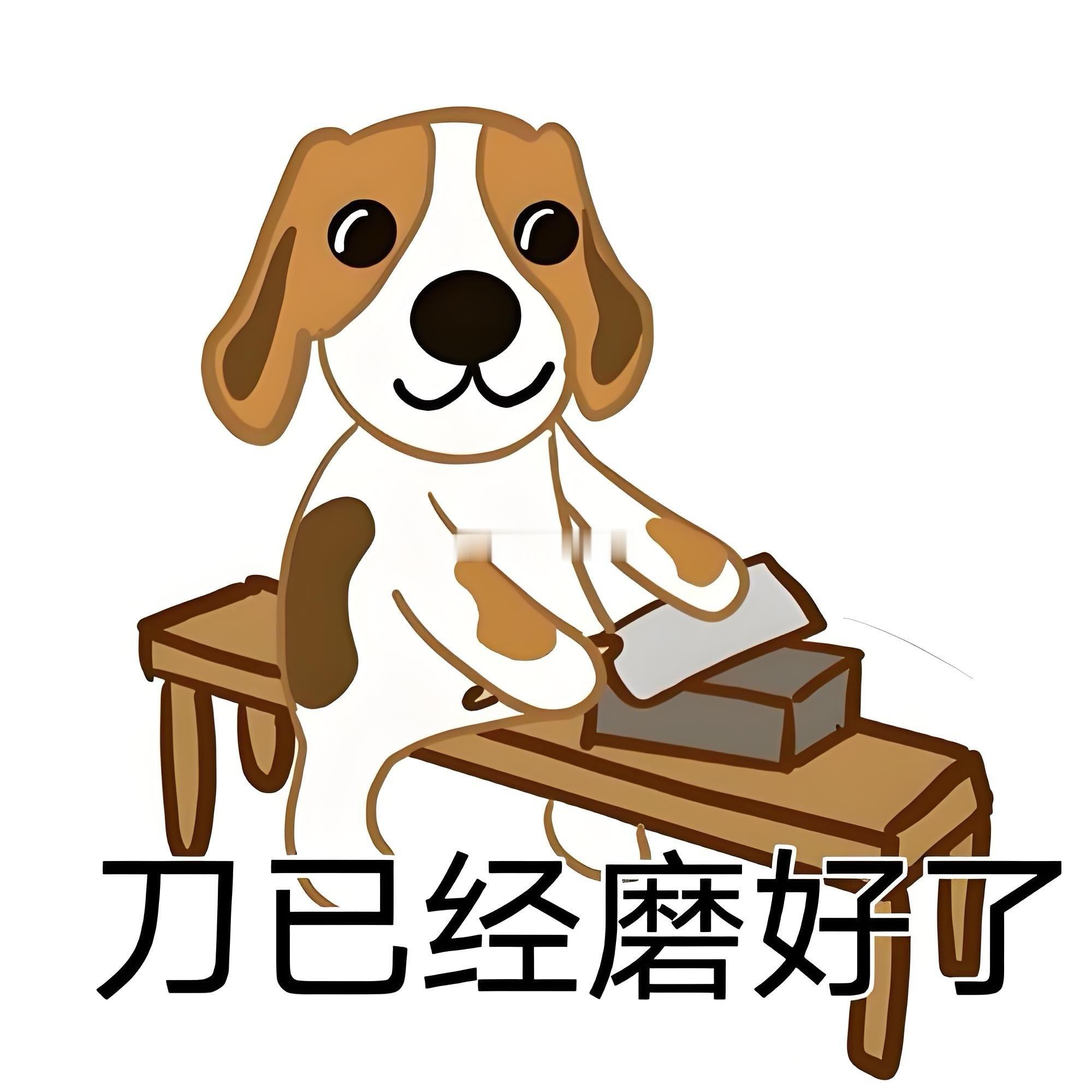 下周有一支科创板，普通散户难参与！不是主板也不是创业板，预计超短空间还有30个点