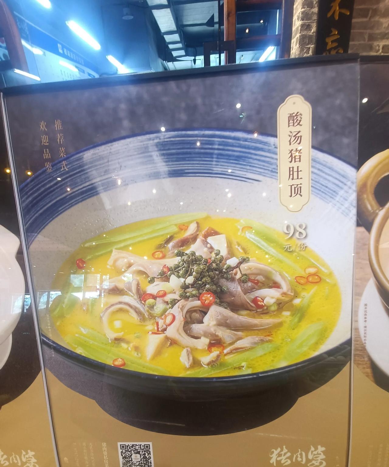 从餐厅服务员的招聘价位看重庆和广州的收入差距。今天，从佛山中海国际开车去顺德吃