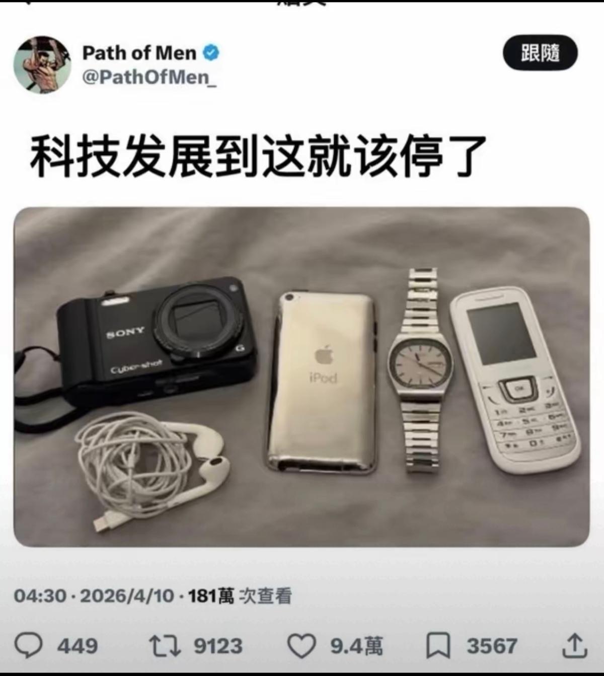 照这样的科技发展下去，你能想象未来会是什么样子吗？