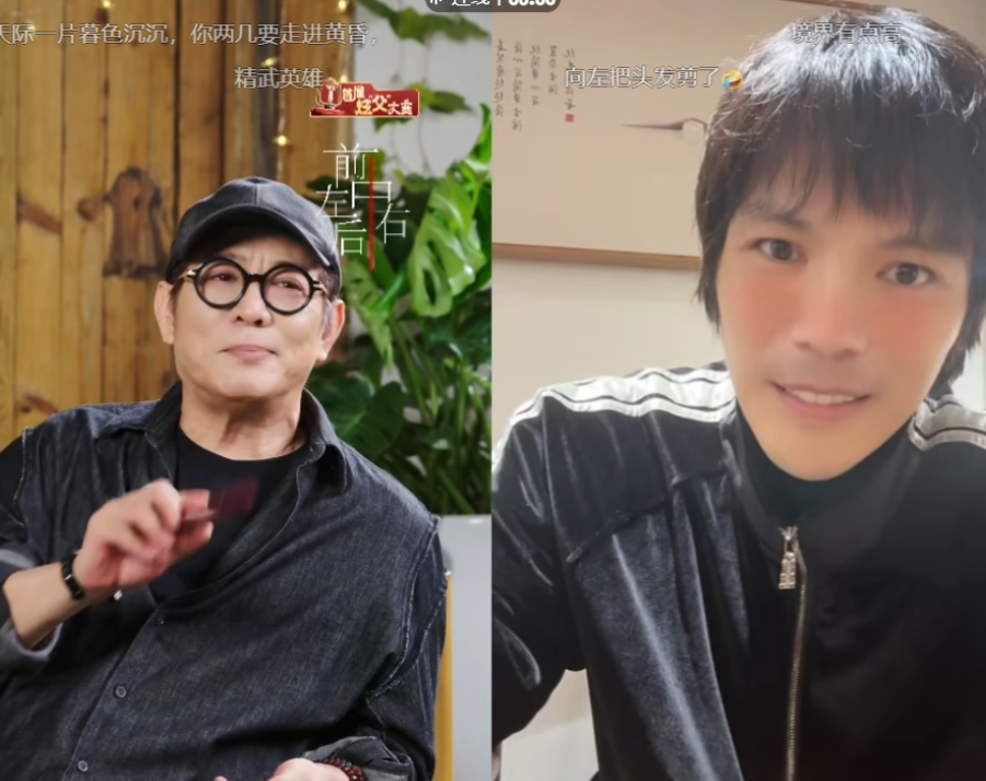 李连杰直播爆梗：当功夫巨星化身“唠嗑大叔”，60岁的江湖气藏着人生通透