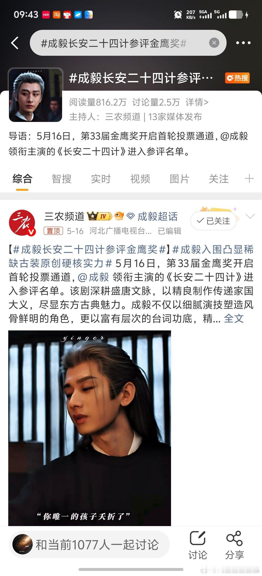 他哪里是老实人，是没有底气吧