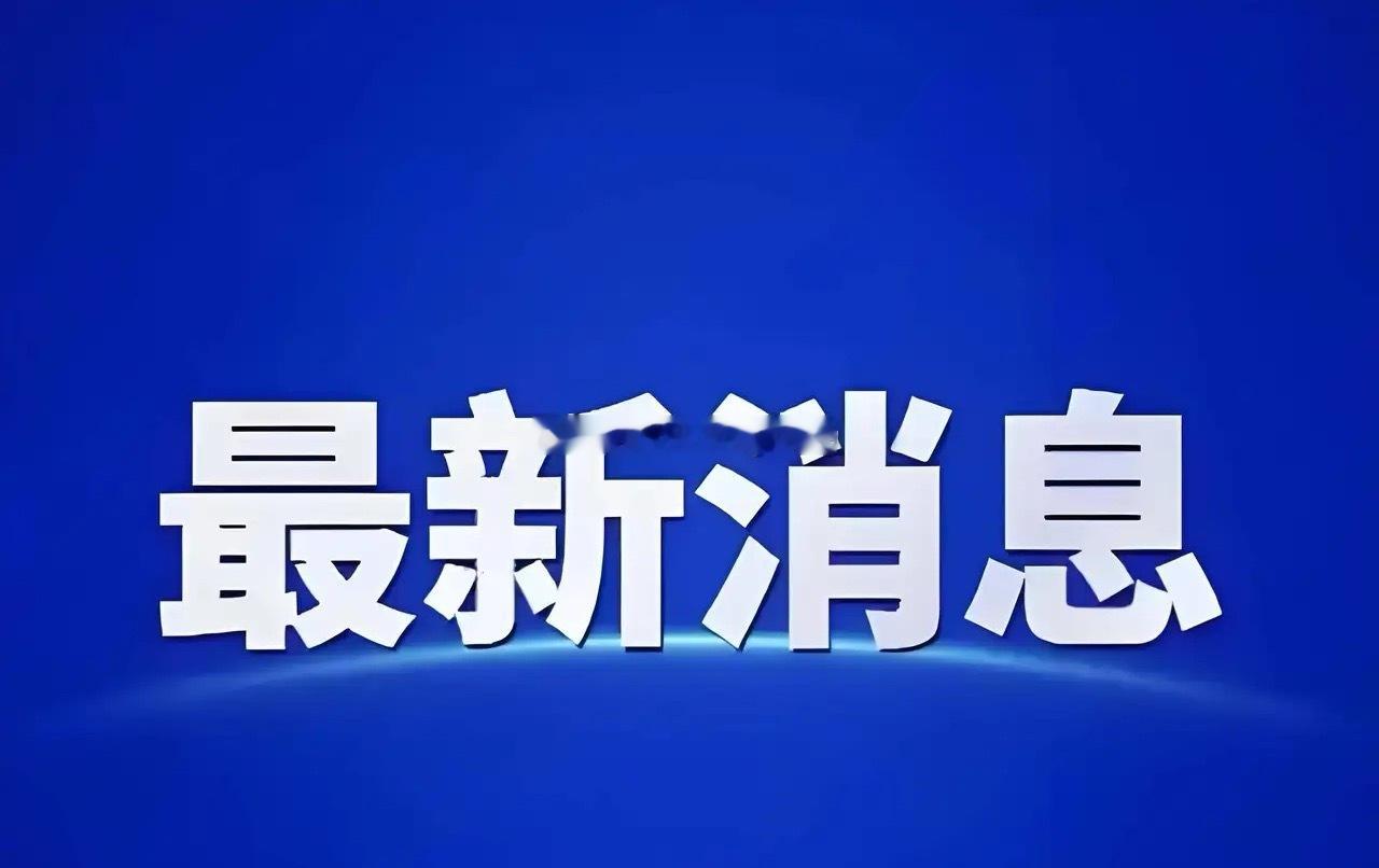 太空光伏，是不是炒作呢，大家心目中应有个数了！协鑫能源股东先打了个样，小减持1.