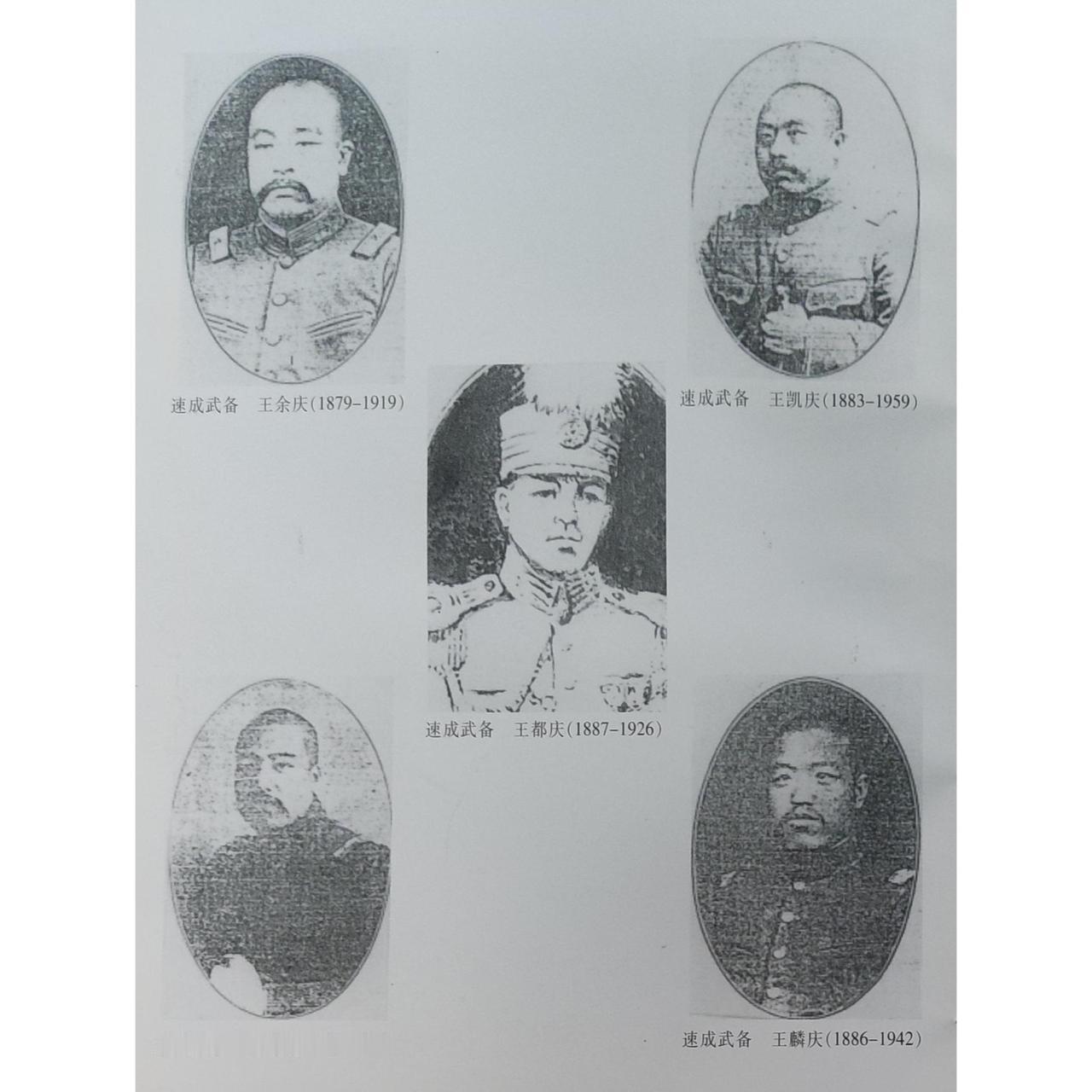 两处错误：——其一，蒋介石不是保定军校生。楼主题目已说了，是存在11年的保定