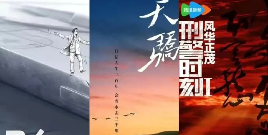 很多人问白敬亭是什么位置？90生剧圈Top1️⃣飞刀，张晓波，柠檬，先接触