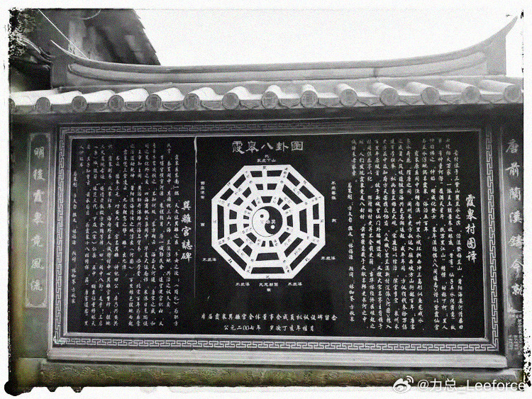 媒体报道，莆田市城厢区华亭镇霞皋村800年的「八卦阵」，突然被洪水冲毁了，情