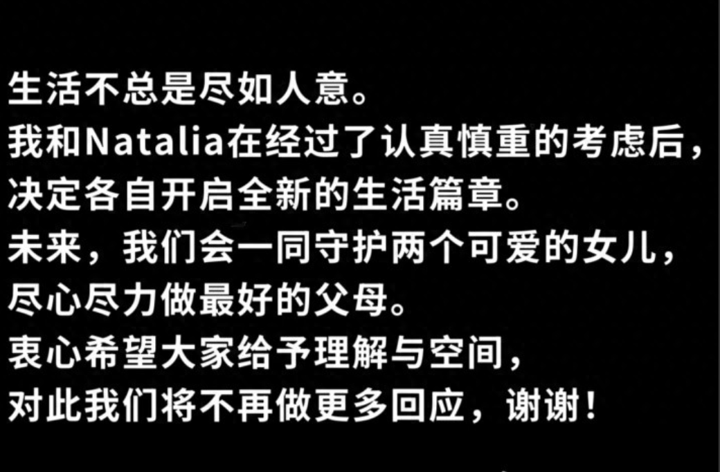 丹麦羽毛球运动员，奥运会冠军安赛龙今天在社媒发文，宣布与未婚妻纳塔利娅分手。安
