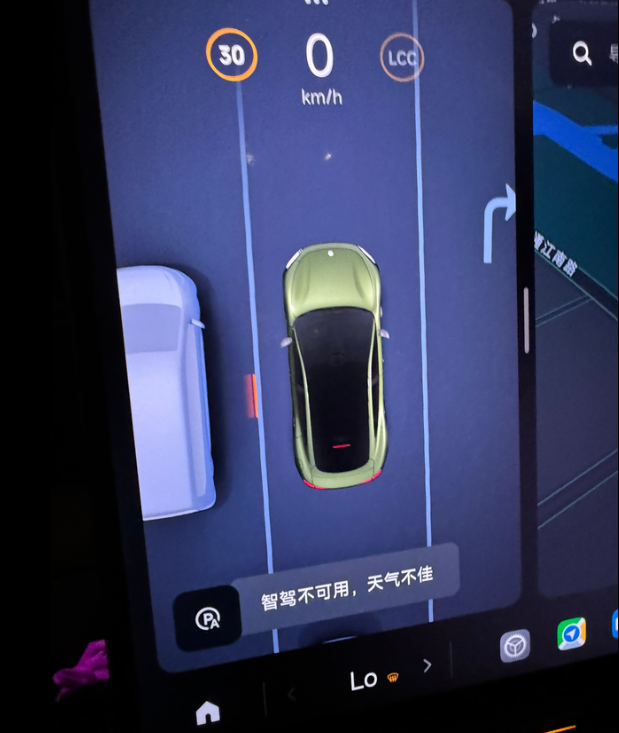 下个下雨就用不了了，lcc都用不了！隔这搞笑呢？！开特斯拉的时候Ap暴雨都能用