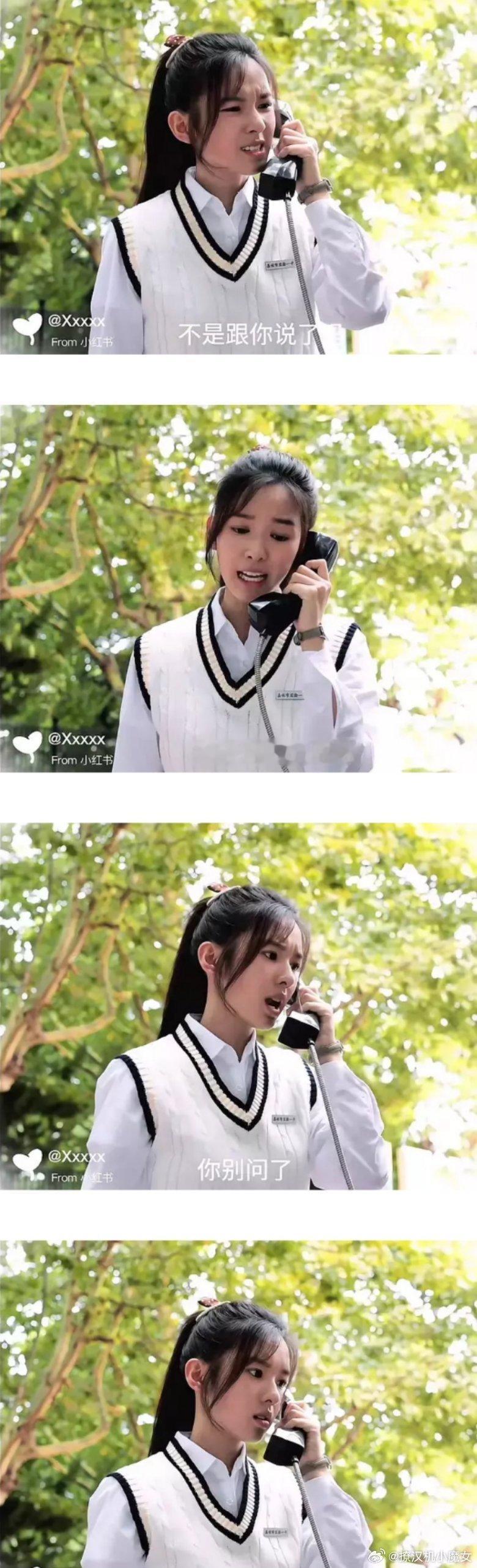 赵今麦张凌赫那部《樱桃琥珀》的女二号，演戏前算是个小网红，还被豆瓣夸神颜，结果