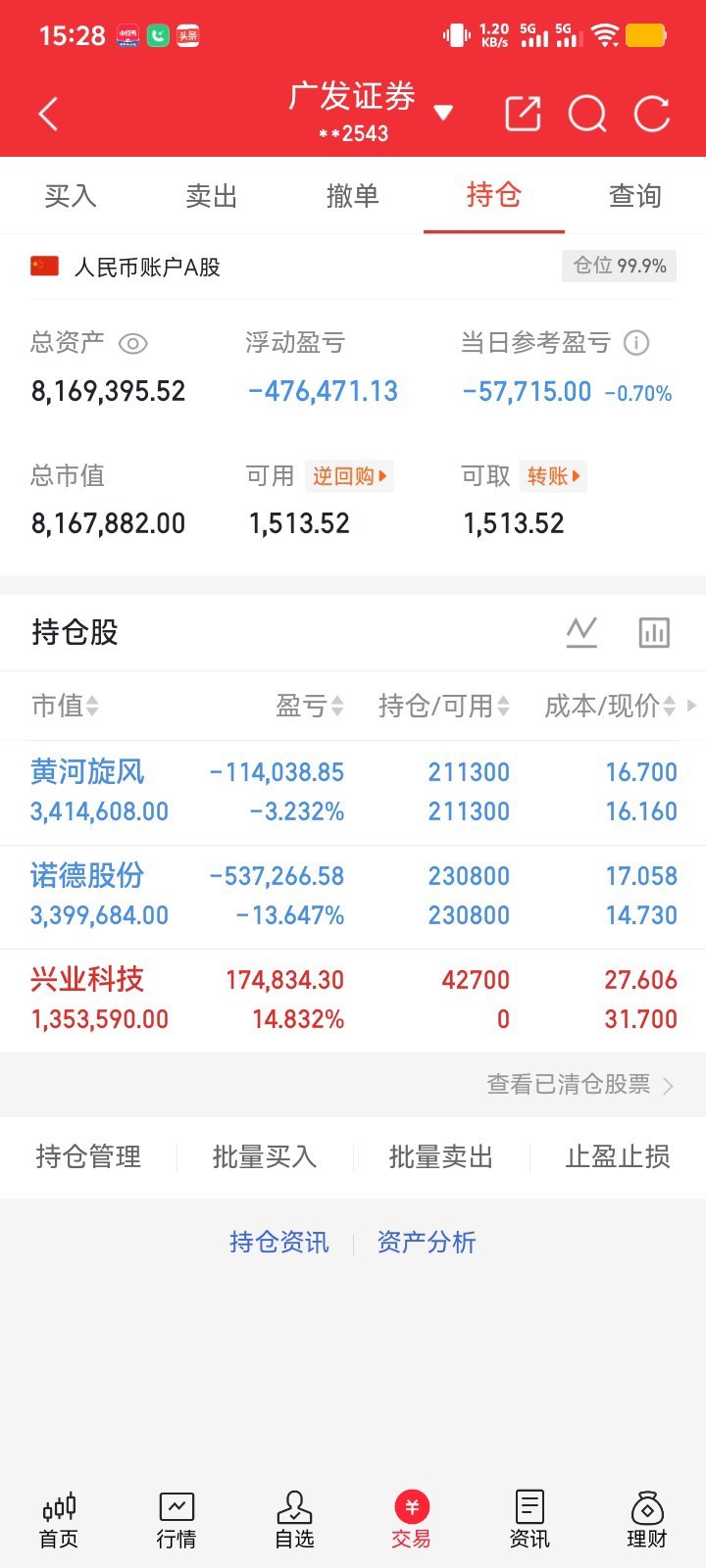 碳酸锂迎来了王炸消息，去年也是这个王炸消息让碳酸锂供应收紧，迎来了大行情。宁德时