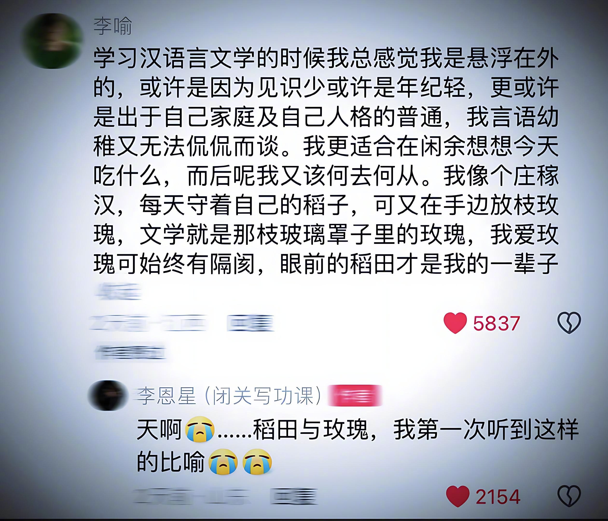 这样的比喻第一次听说！！！