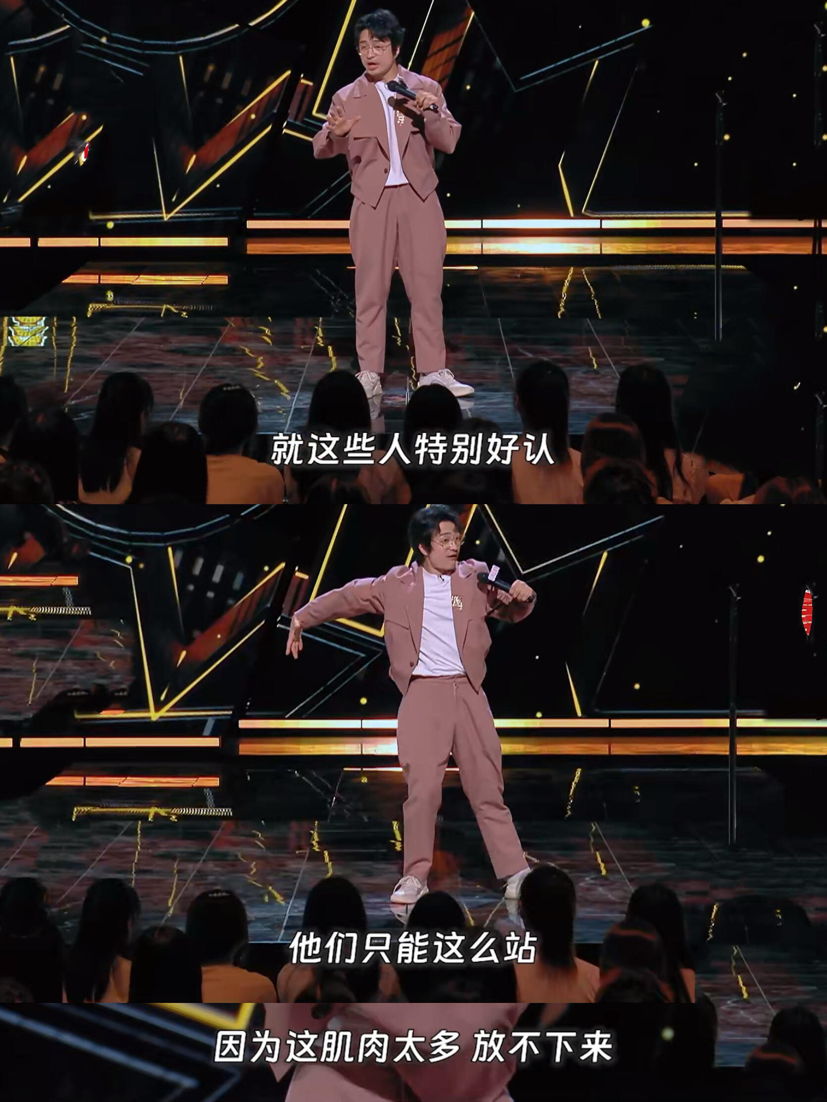 健身房最容易坚持的器械是秤喜剧之王单口季他说称体重有讲究我是真信，因为我自己就