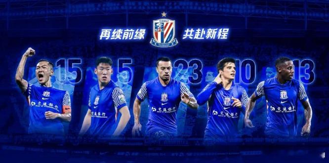 官方：申花与吴曦、特谢拉、马纳法在列的5名球员完成续约1月1日讯官方消息，申花