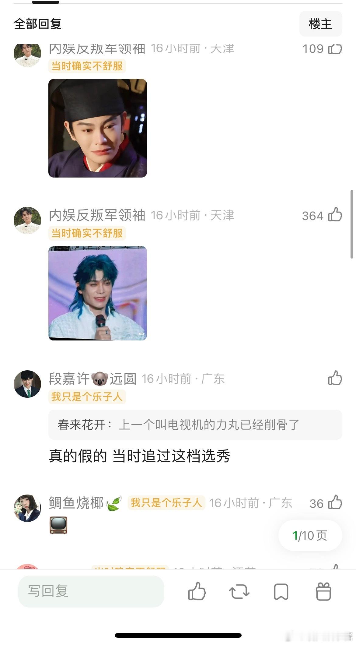 丁禹兮是属于方脸吗，看起来有点崎岖