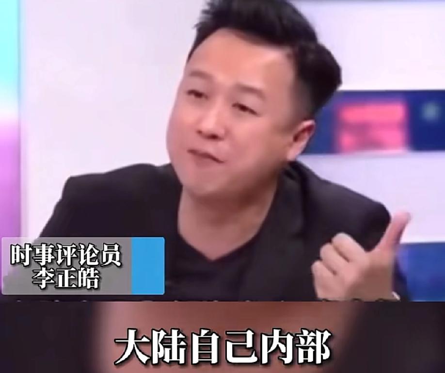 田鼠哥李正皓说四川很火的杀猪宴很火是因为大陆人民一年吃不了几次猪肉，所以听说有猪