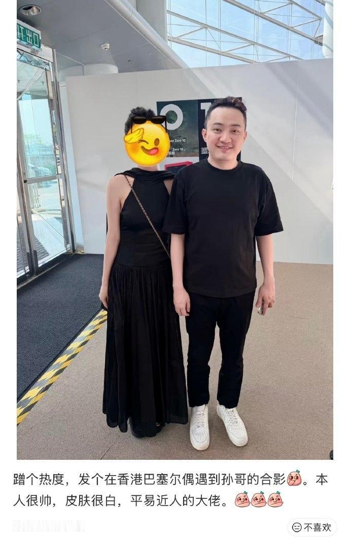 网友嘴孙宇晨的时候真是妙语连珠笑得我肚子疼​​​景甜