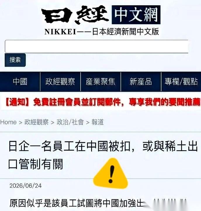 打开集装箱那一刻，海关人员估计心里都在冷笑。把管制的稀土磁铁硬生生塞进普通零件