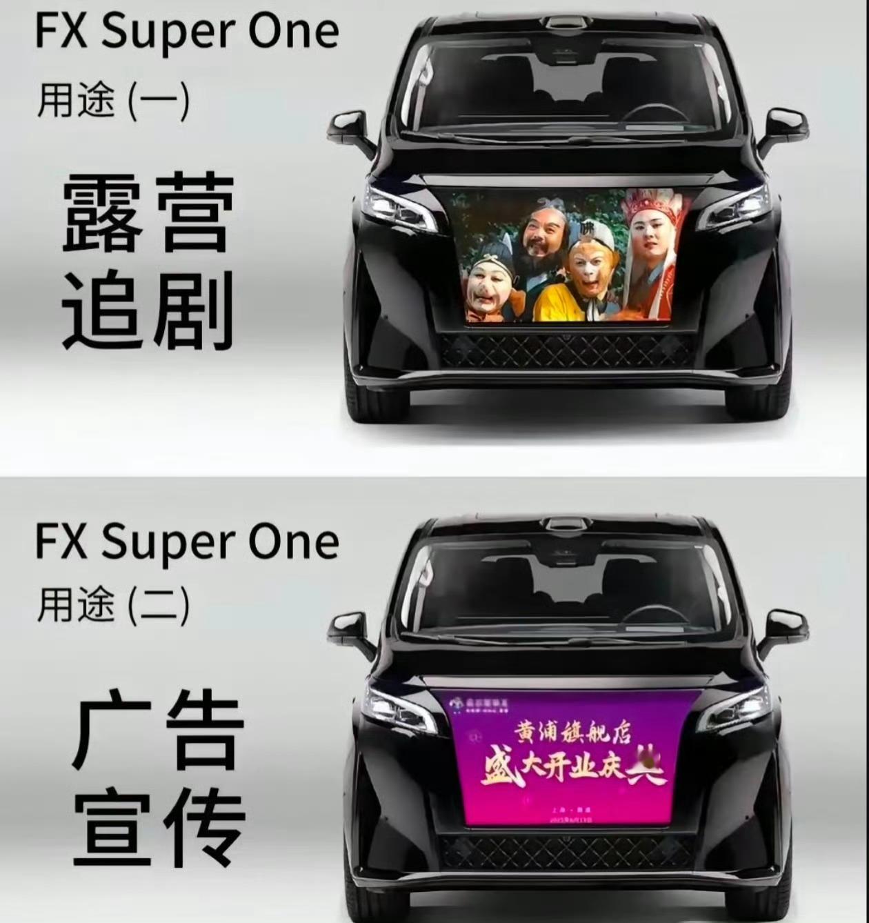 贾跃亭真的是天才美国佬怎么会信他啊​​​