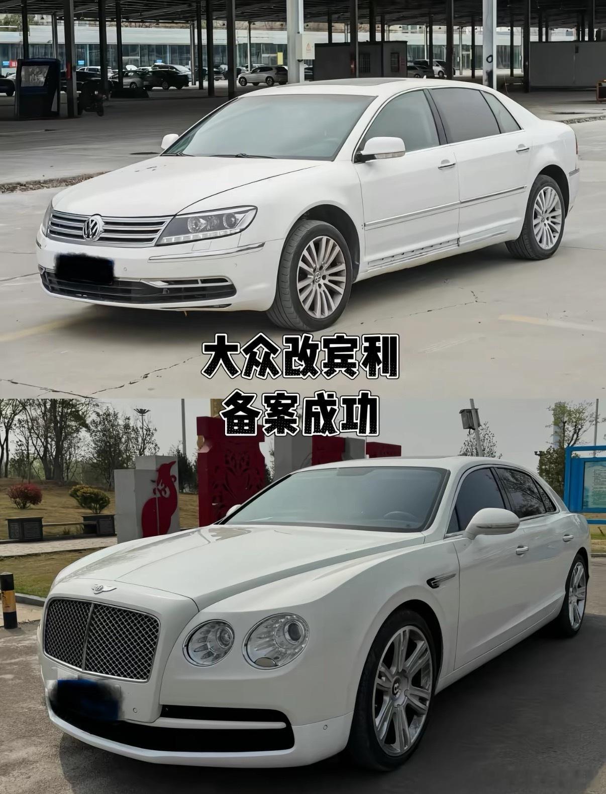 有那么一瞬间我真信了…我还说这黄牛能量真大啊