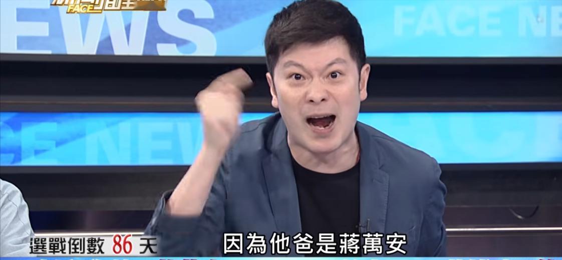 为蒋得立节目怒呛媒体人，蓝营议员大暴怒：不能申请就因为他爸是蒋万安？台北市长蒋