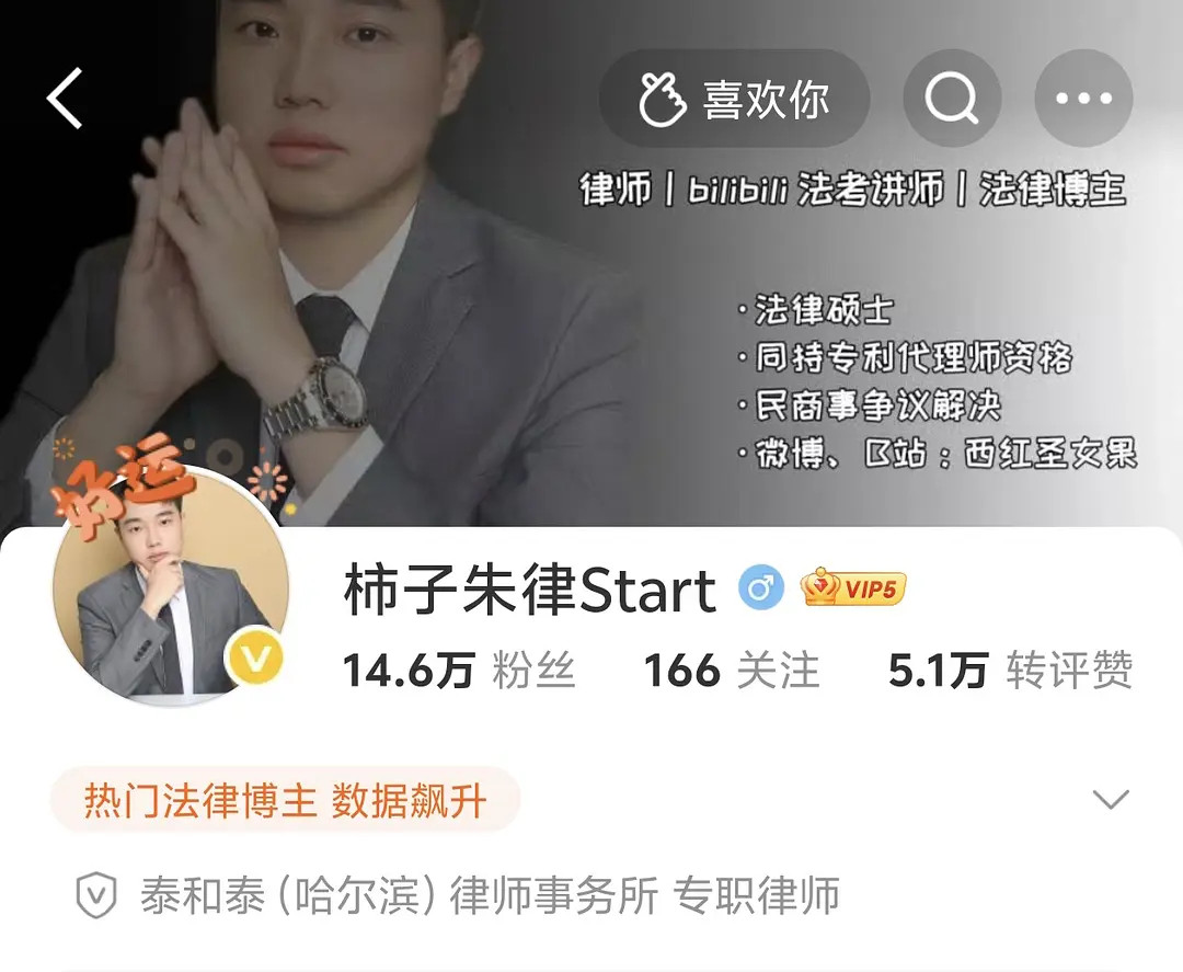 这是在干嘛？[汗]​​​