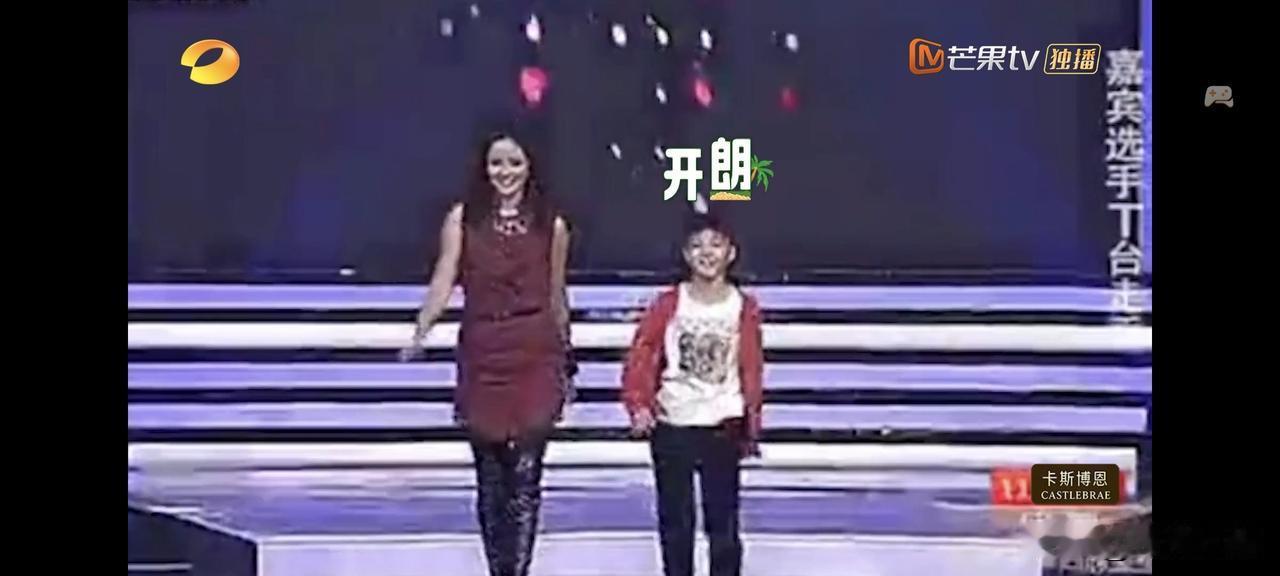 瞿颖说，我十几年前就和王俊凯同台了，她那时才那么高。十四年过去，王俊凯长高了很多