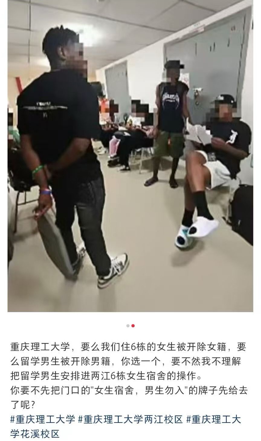 能够做出这种决定的校领导要么是真的不带脑子的要么就是不食人间烟火的这是住一天的事