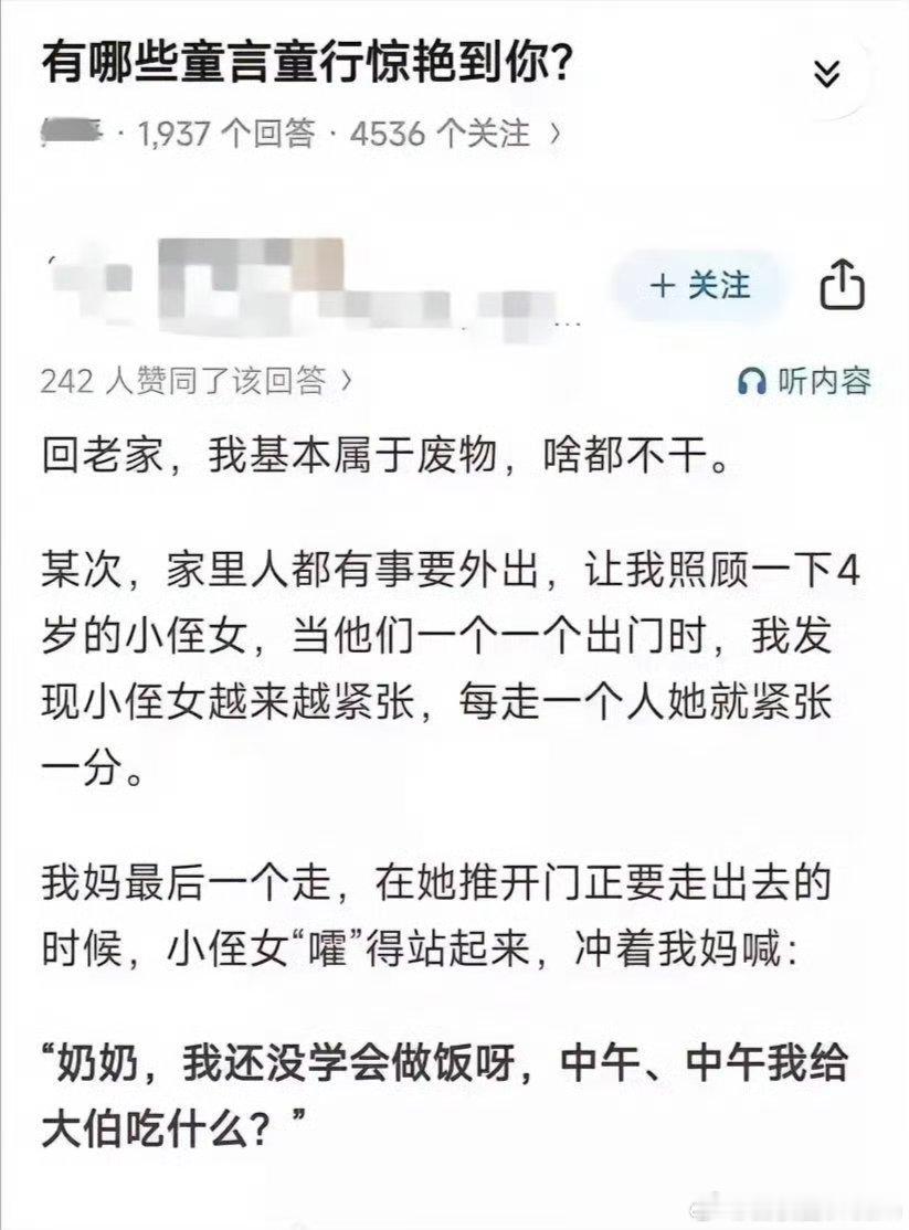 老家不能点外卖的话，那确实没办法了.....