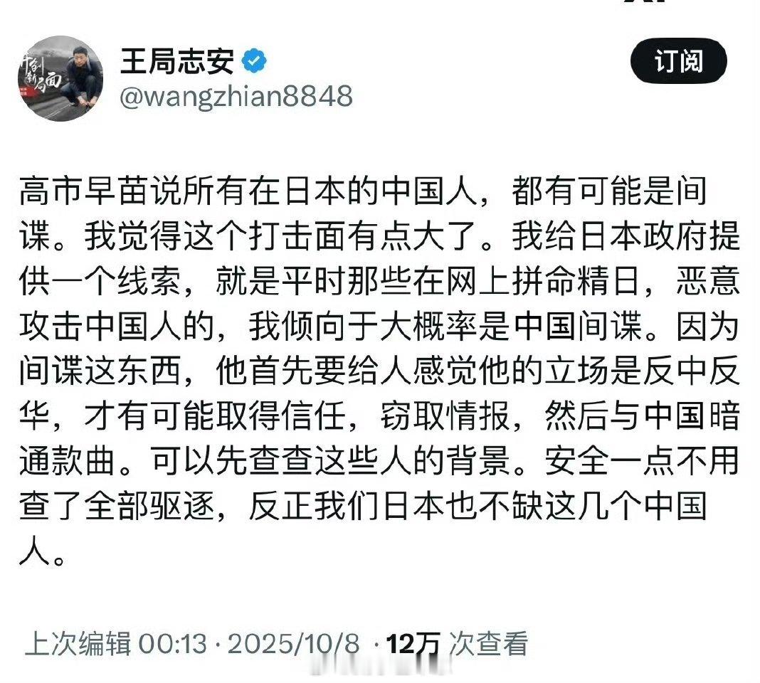哈哈哈哈[捂脸哭][捂脸哭]侦缉队说便衣队是八路军[捂脸哭][捂脸哭][捂脸哭][捂脸哭]