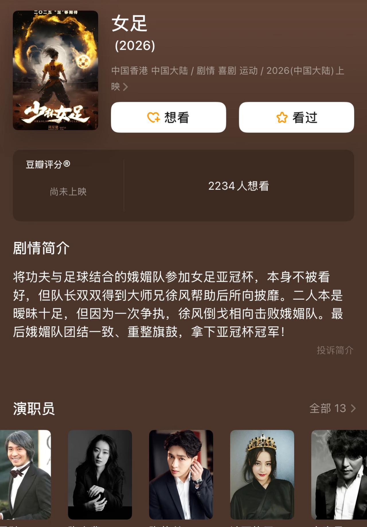 吓死人了一直有人说张艺兴和迪丽热巴谈恋爱原来不是空穴来风，也不是被人恶搞，而